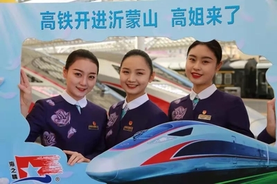 魯南高鐵開通在即，“高姐”新裝閃耀登場，設(shè)計(jì)服務(wù)全面升級