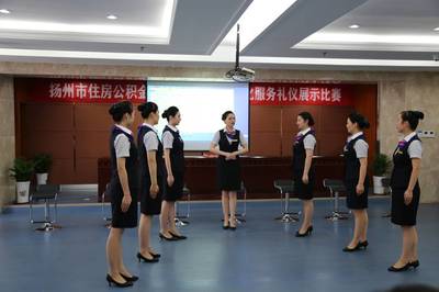 揚州市住房公積金系統(tǒng)首屆窗口標準化服務禮儀展示比賽成功舉辦
