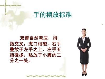 服務禮儀與服裝服飾批發 打造專業形象的關鍵要素