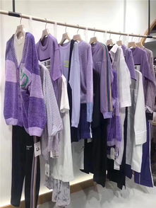 云拾衣服飾 品牌女裝折扣批發，引領零售新風尚