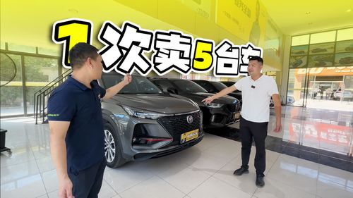 一鍵購車新體驗 5臺車，快遞到家，輕松擁有夢想座駕