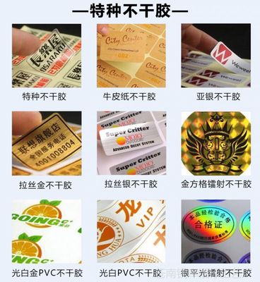 3D立體激光防偽標 科技與藝術的完美融合