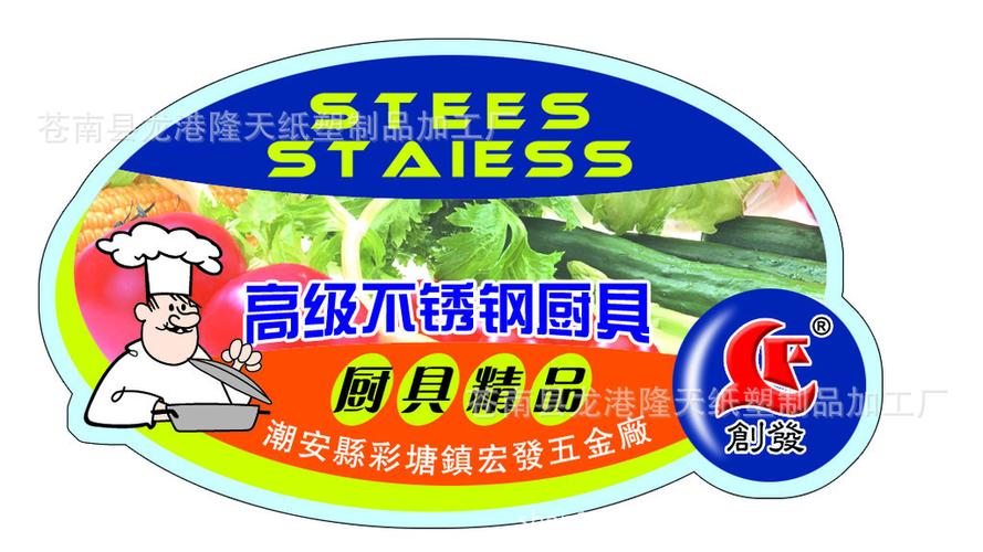 專業生產400電碼防偽標簽,不干膠防偽商標,產品防偽標簽印刷