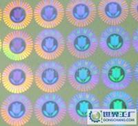 廣州利雅標牌印務(wù)廠_世界工廠網(wǎng)全球企業(yè)庫