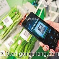 二維碼 防偽標簽 防偽商標_印刷_世界工廠網(wǎng)