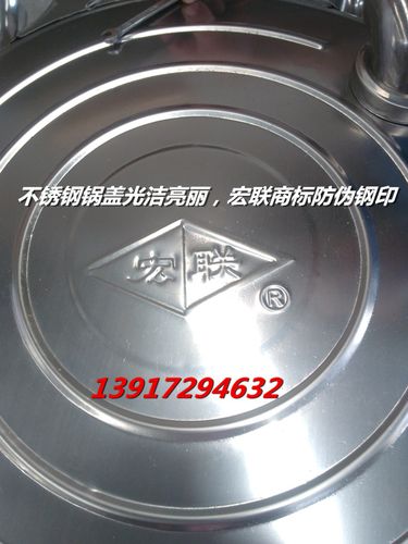 烤餅爐防偽商標